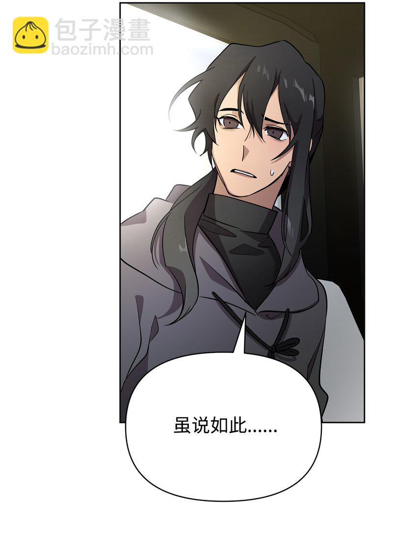 24 战斗结束(1/2)-第24话