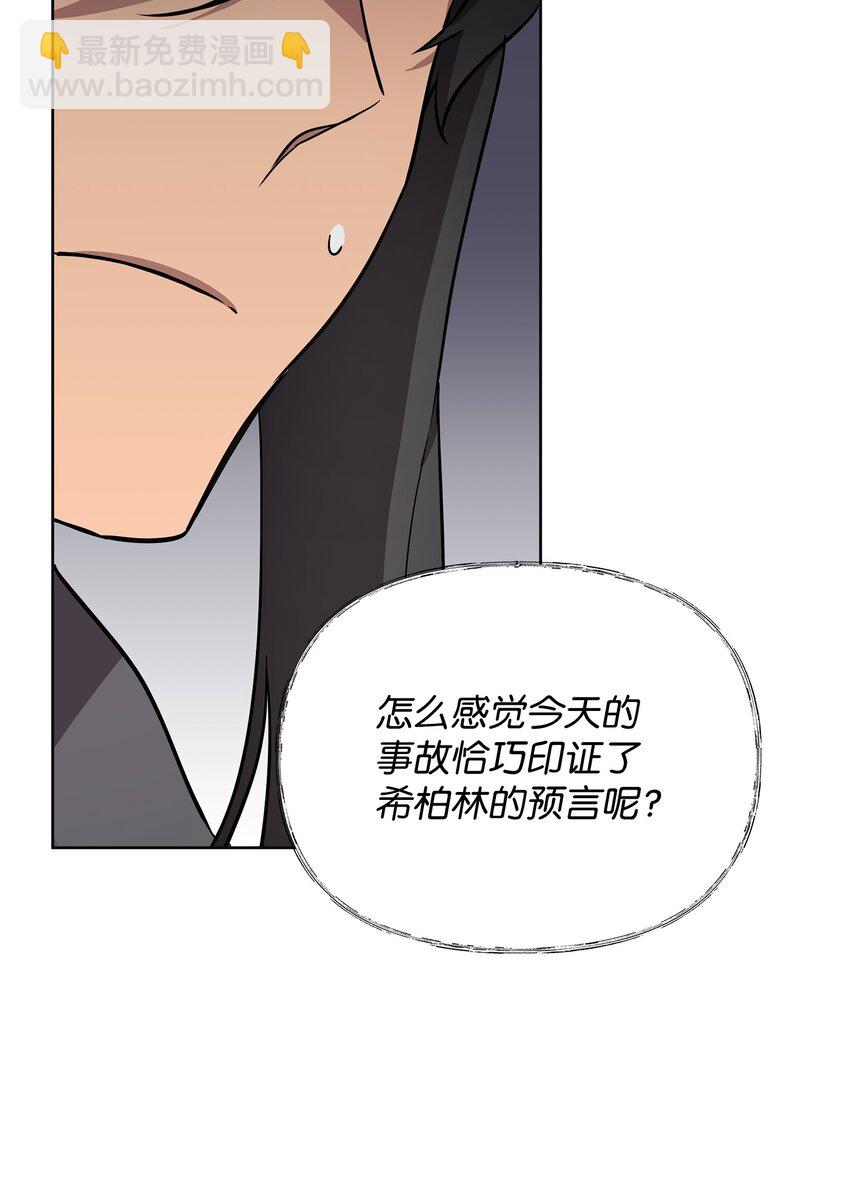 24 战斗结束(1/2)-第24话