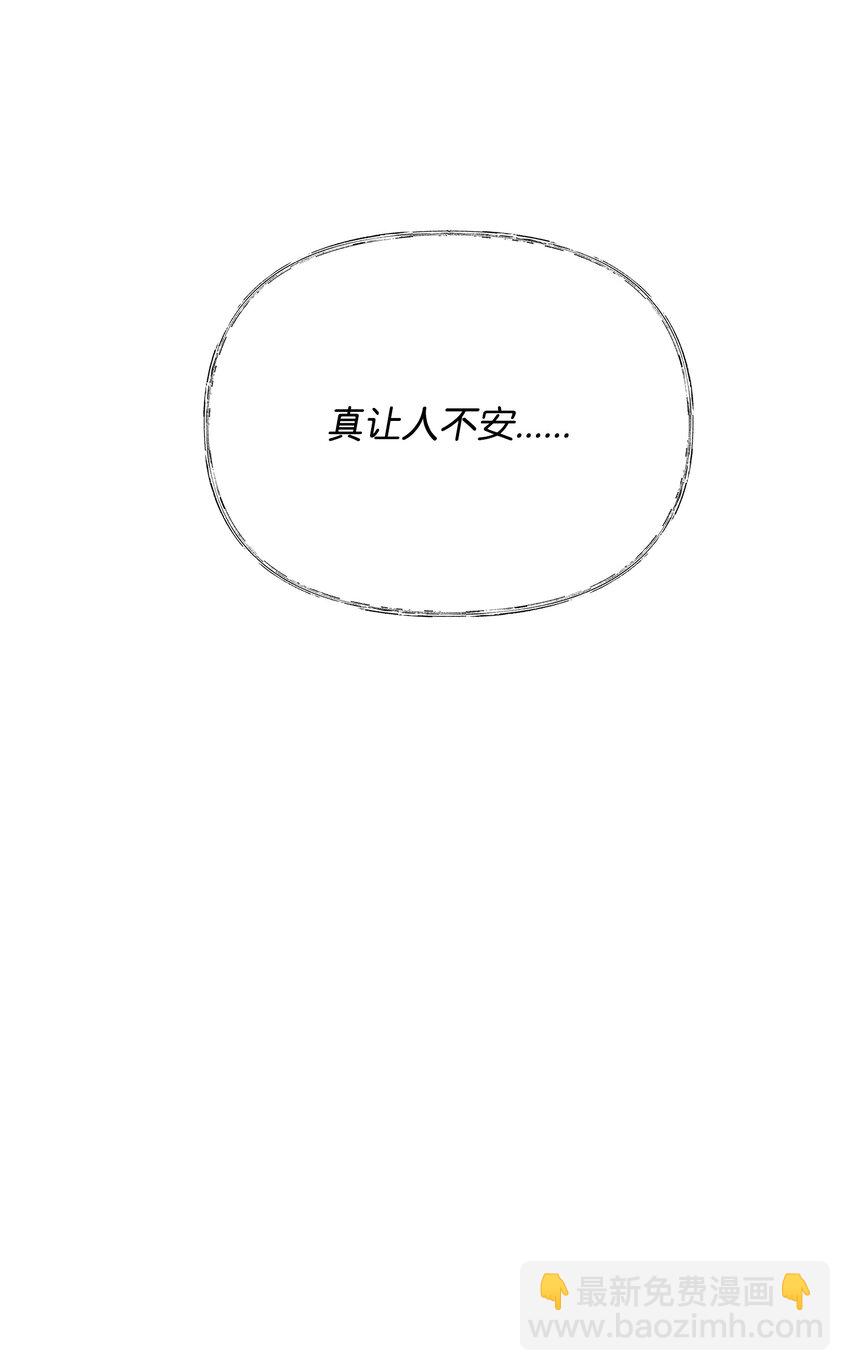 24 战斗结束(1/2)-第24话