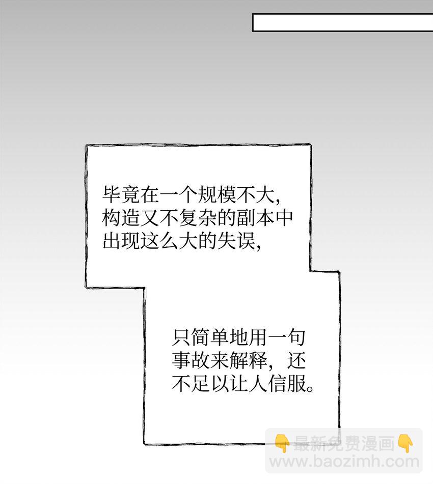 24 战斗结束(1/2)-第24话