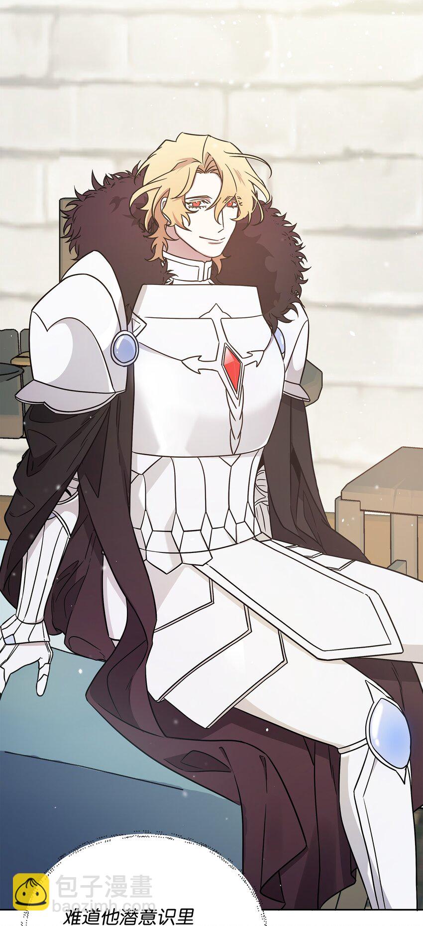 26 梦中的莫迪尔(1/2)-第26话