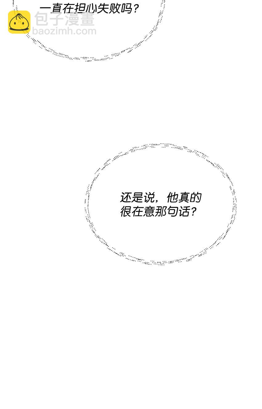 26 梦中的莫迪尔(1/2)-第26话