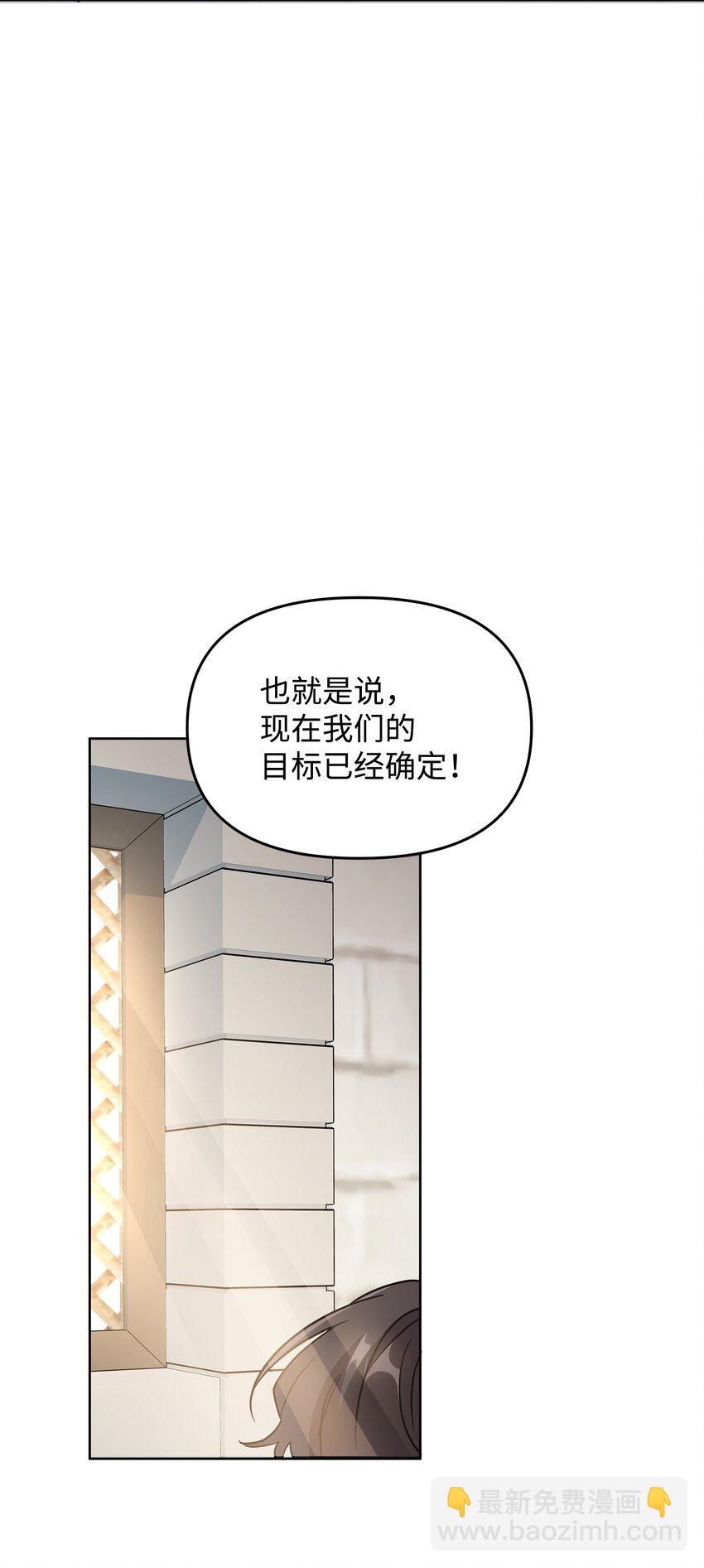 26 梦中的莫迪尔(1/2)-第26话