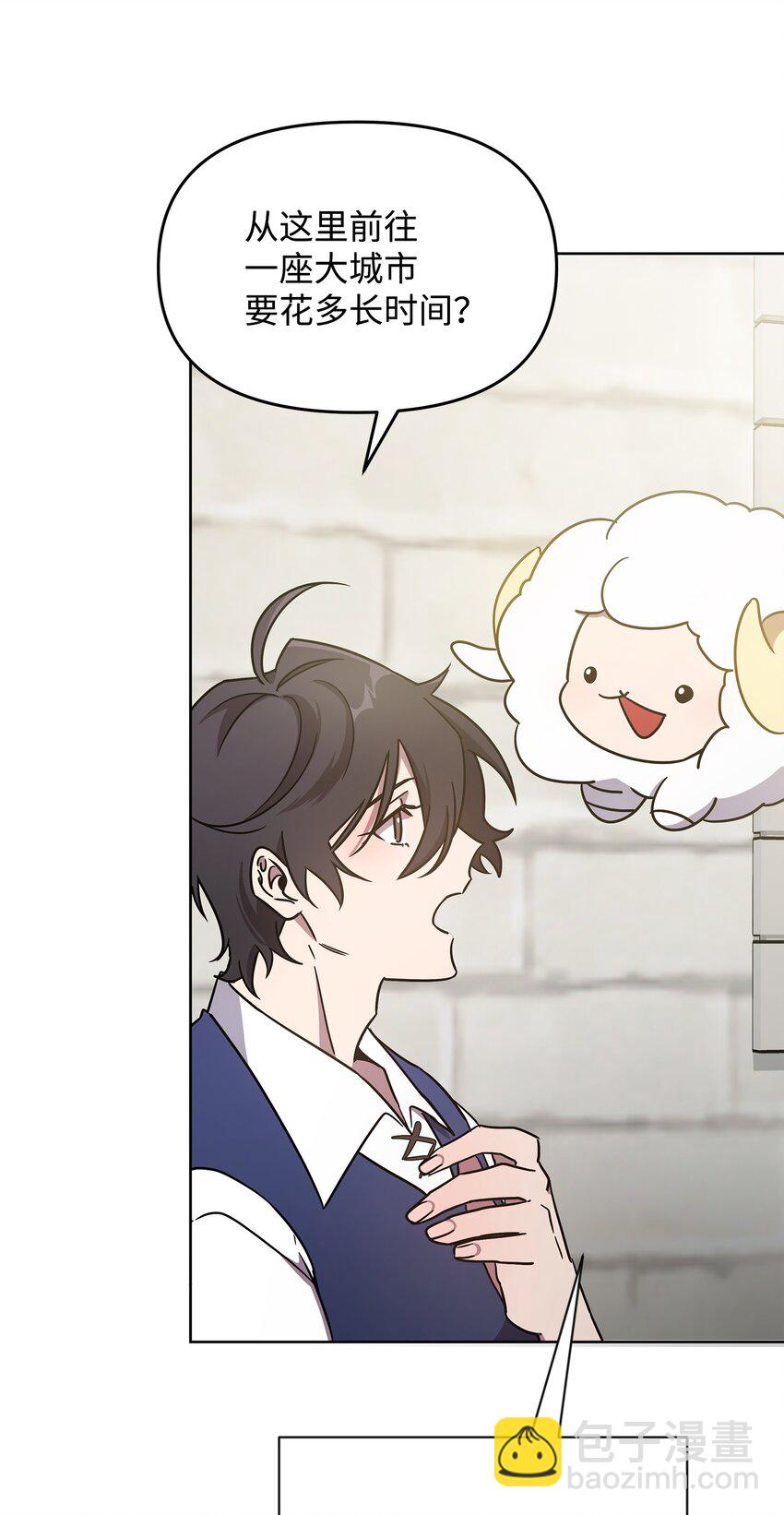 26 梦中的莫迪尔(1/2)-第26话