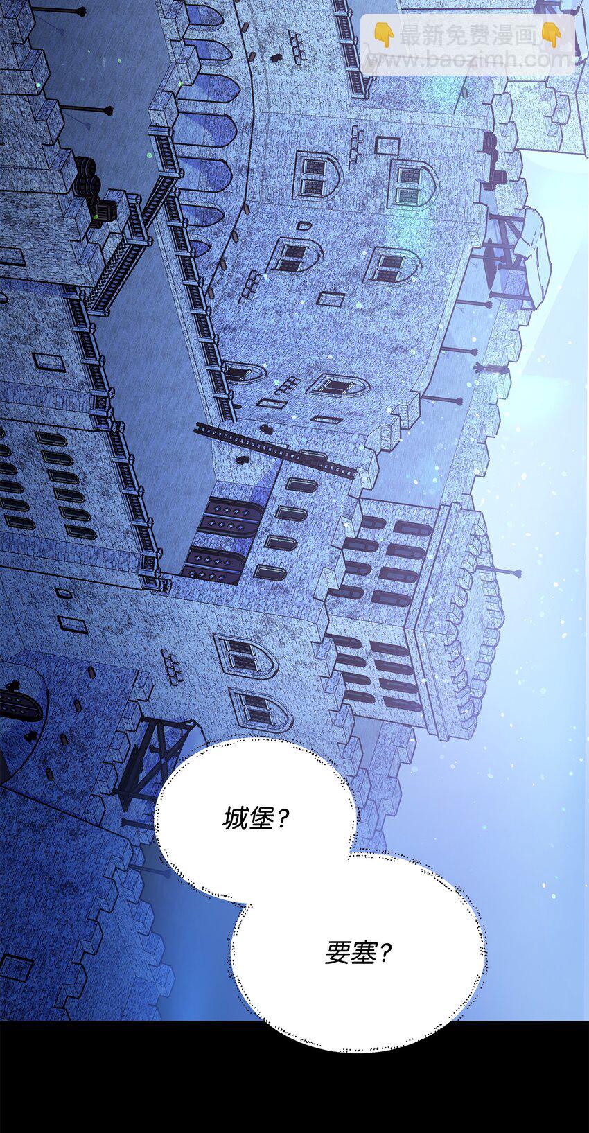 26 梦中的莫迪尔(1/2)-第26话