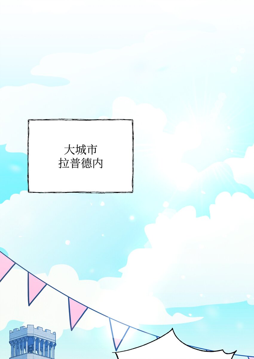 28 召唤所(1/2)-第28话