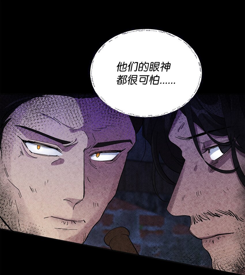 28 召唤所(1/2)-第28话