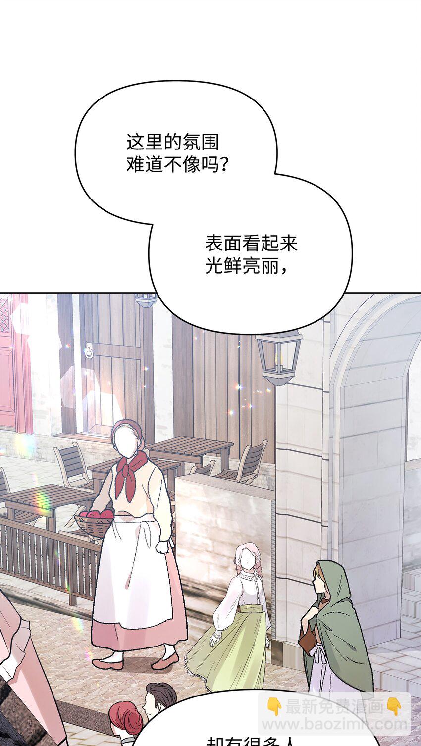 28 召唤所(1/2)-第28话