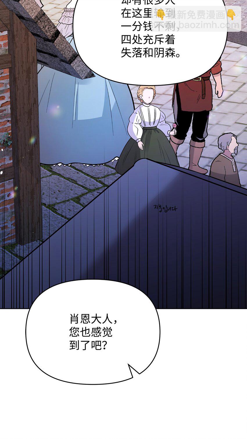 28 召唤所(1/2)-第28话