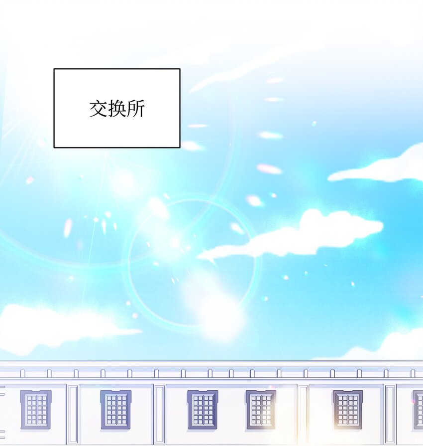 28 召唤所(1/2)-第28话