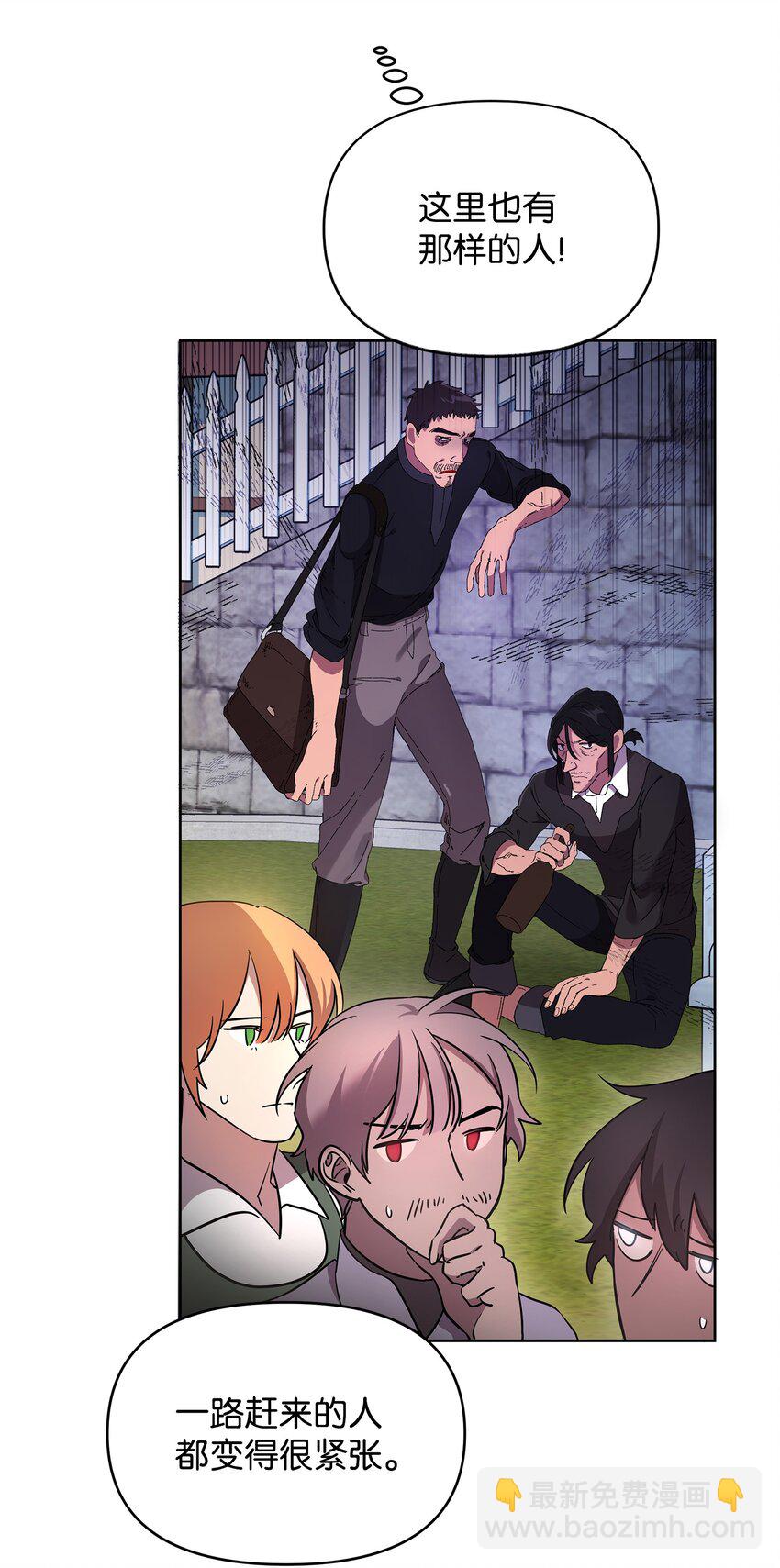 28 召唤所(1/2)-第28话