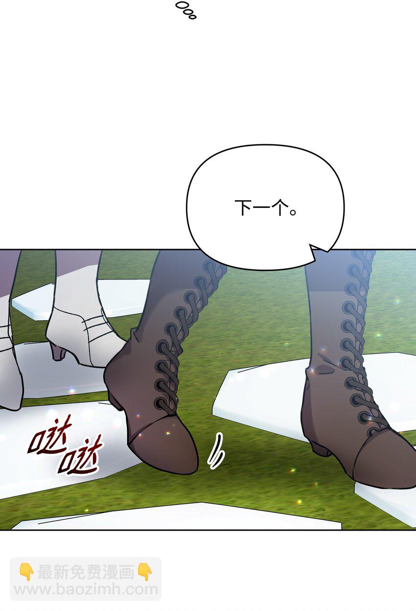 28 召唤所(1/2)-第28话