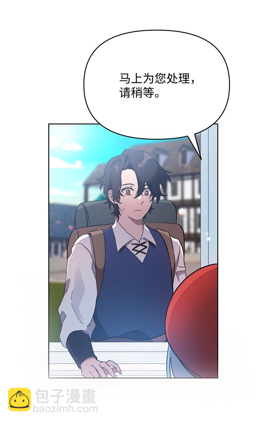 28 召唤所(1/2)-第28话