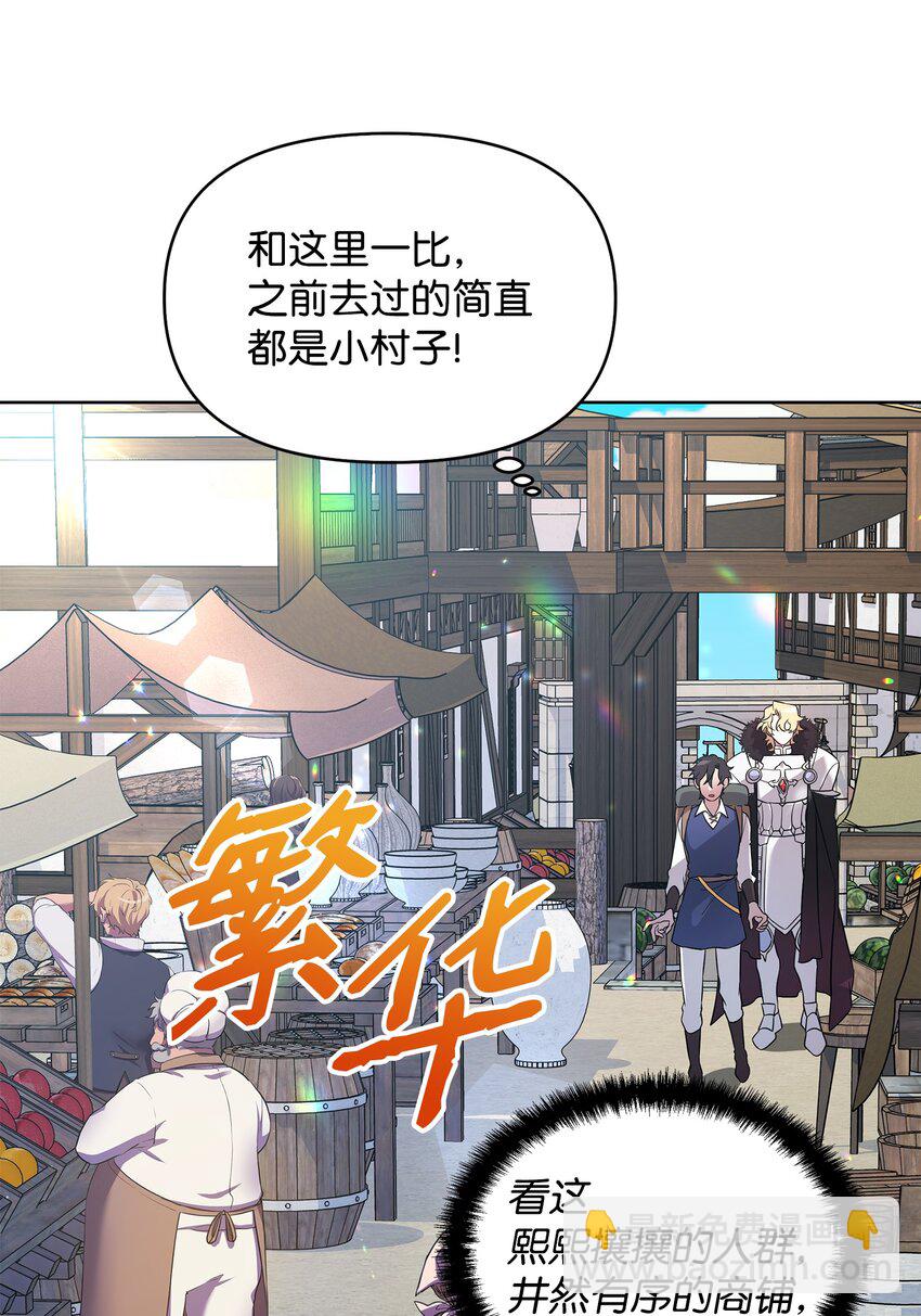 28 召唤所(1/2)-第28话