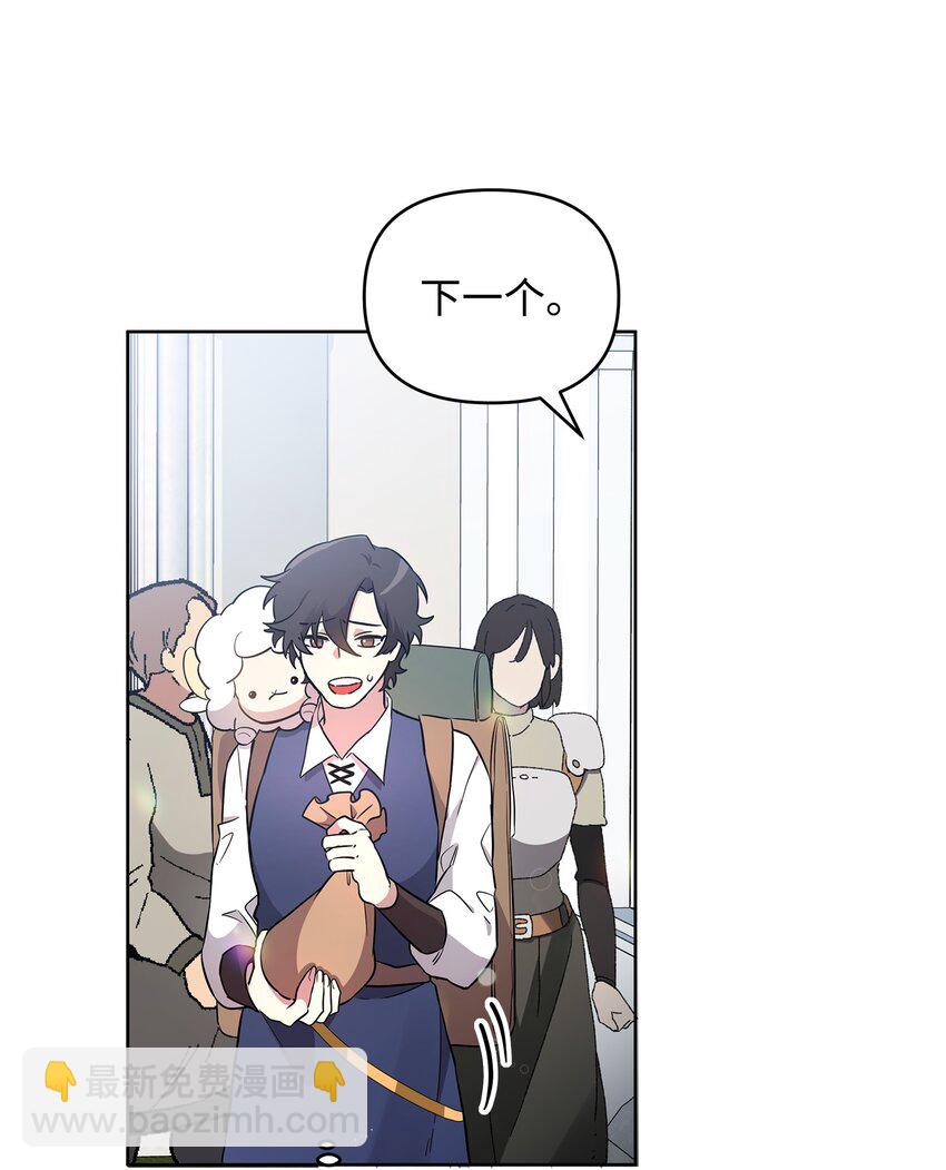 28 召唤所(1/2)-第28话