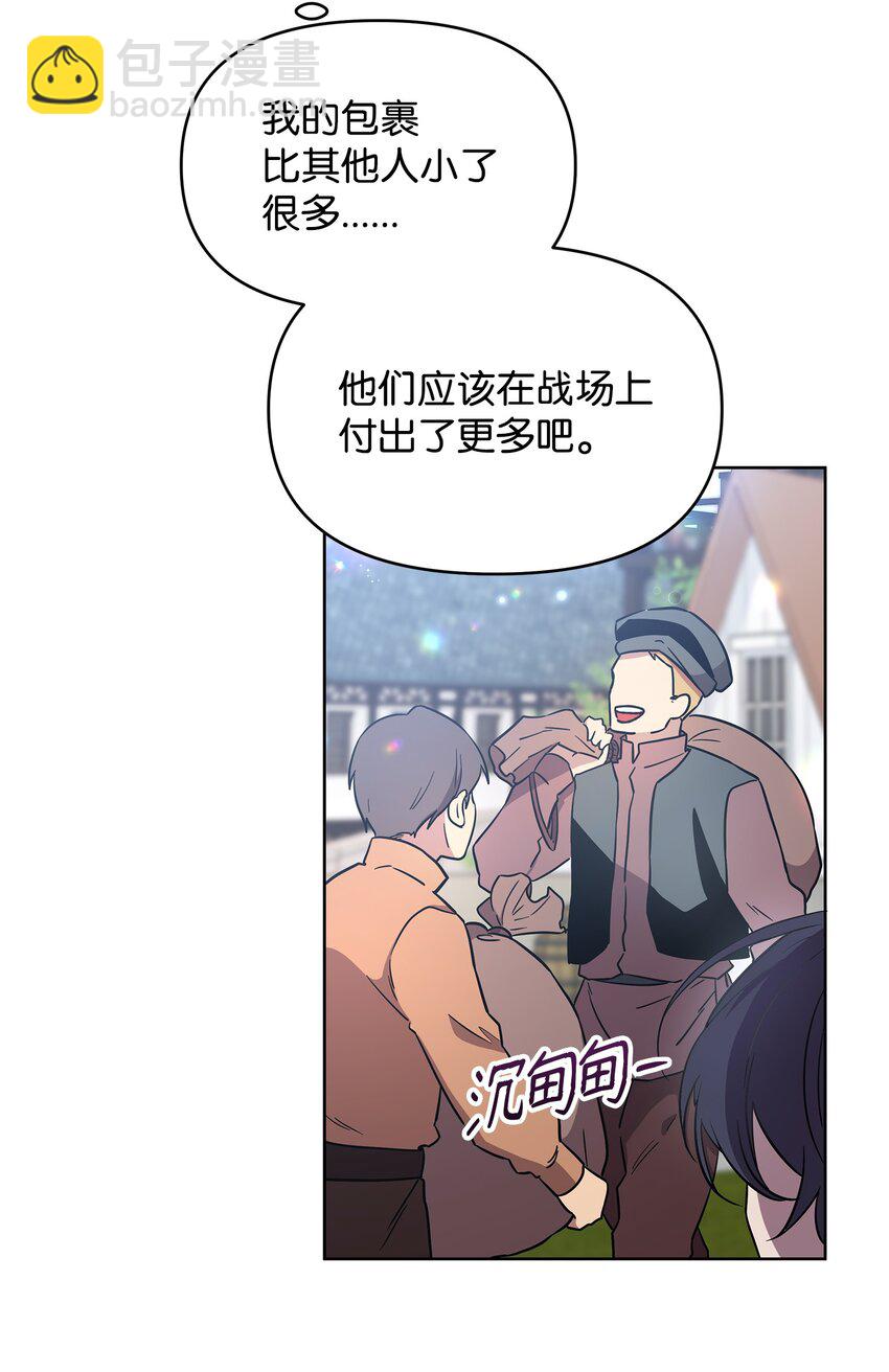 28 召唤所(1/2)-第28话