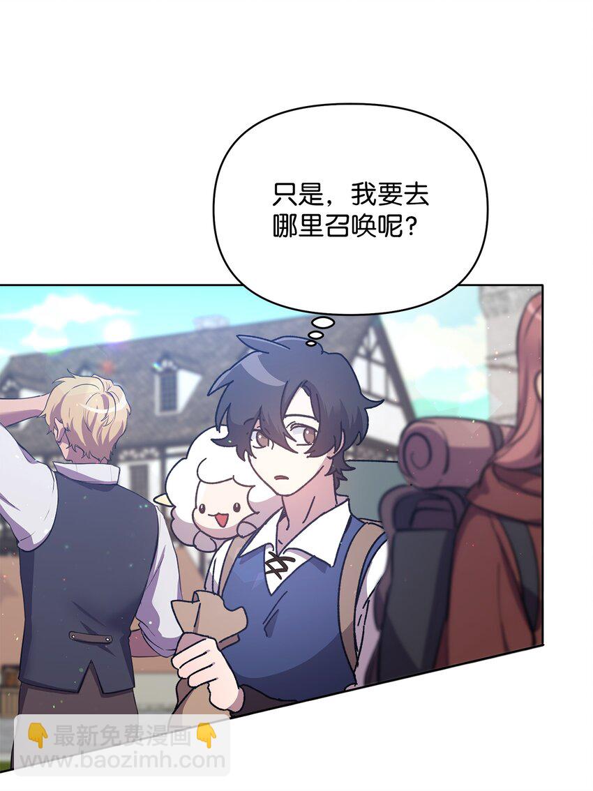 28 召唤所(1/2)-第28话