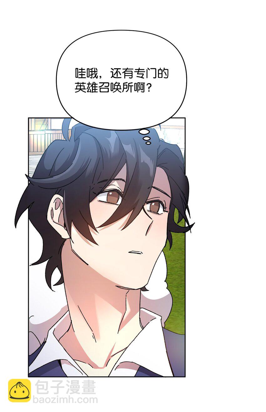 28 召唤所(1/2)-第28话