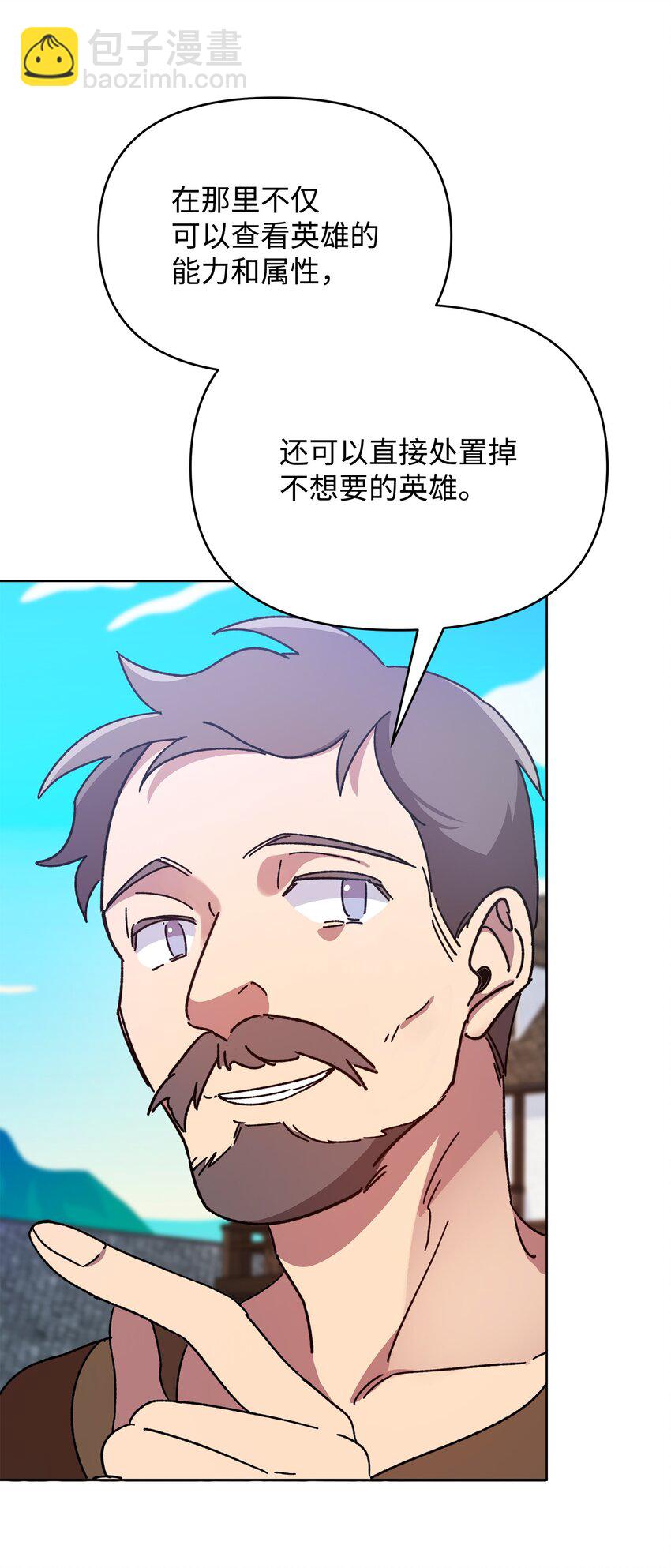 28 召唤所(1/2)-第28话