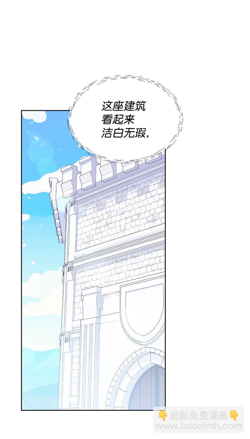 28 召唤所(1/2)-第28话