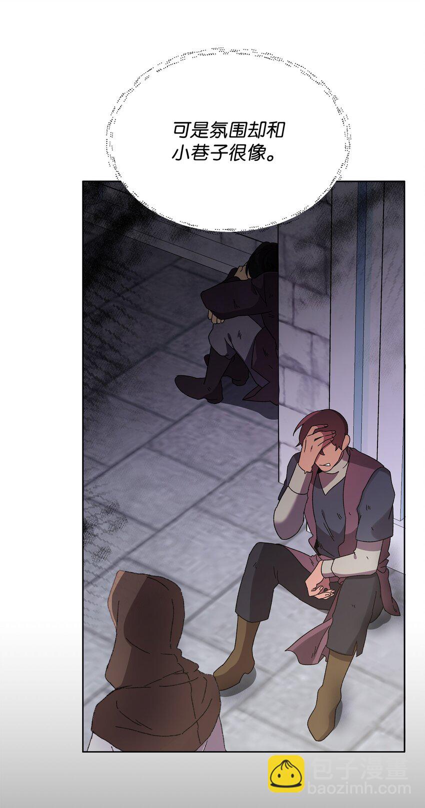 28 召唤所(1/2)-第28话