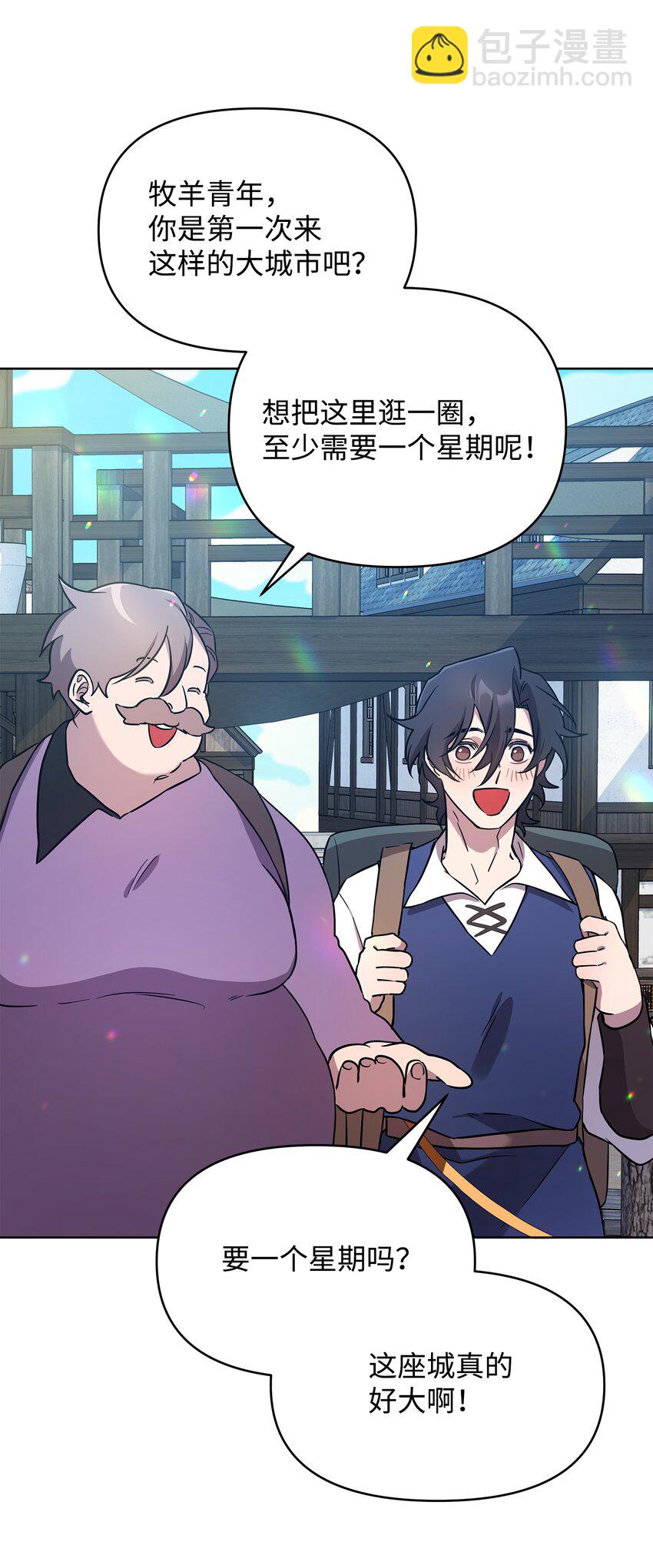 28 召唤所(1/2)-第28话