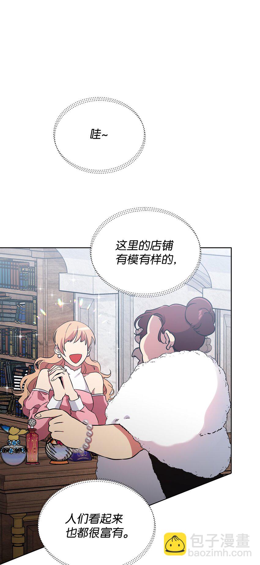 28 召唤所(1/2)-第28话