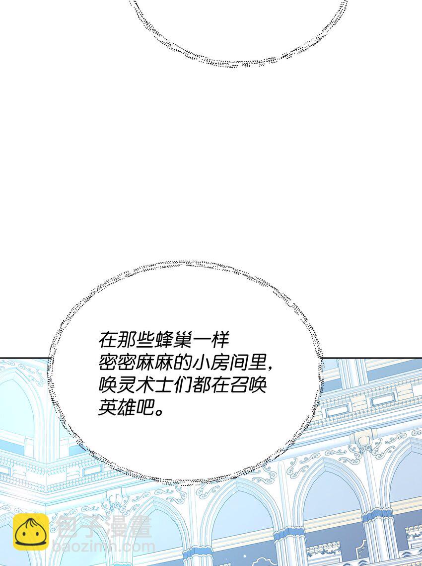 30 抉择(1/2)-第30话