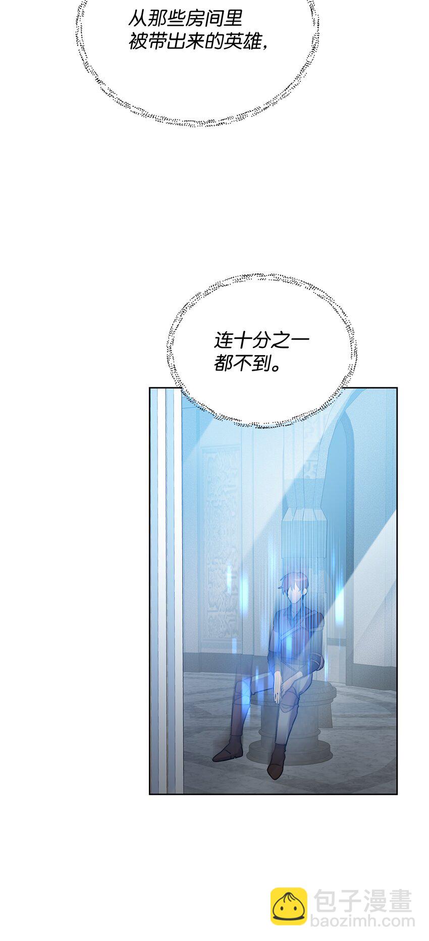 30 抉择(1/2)-第30话