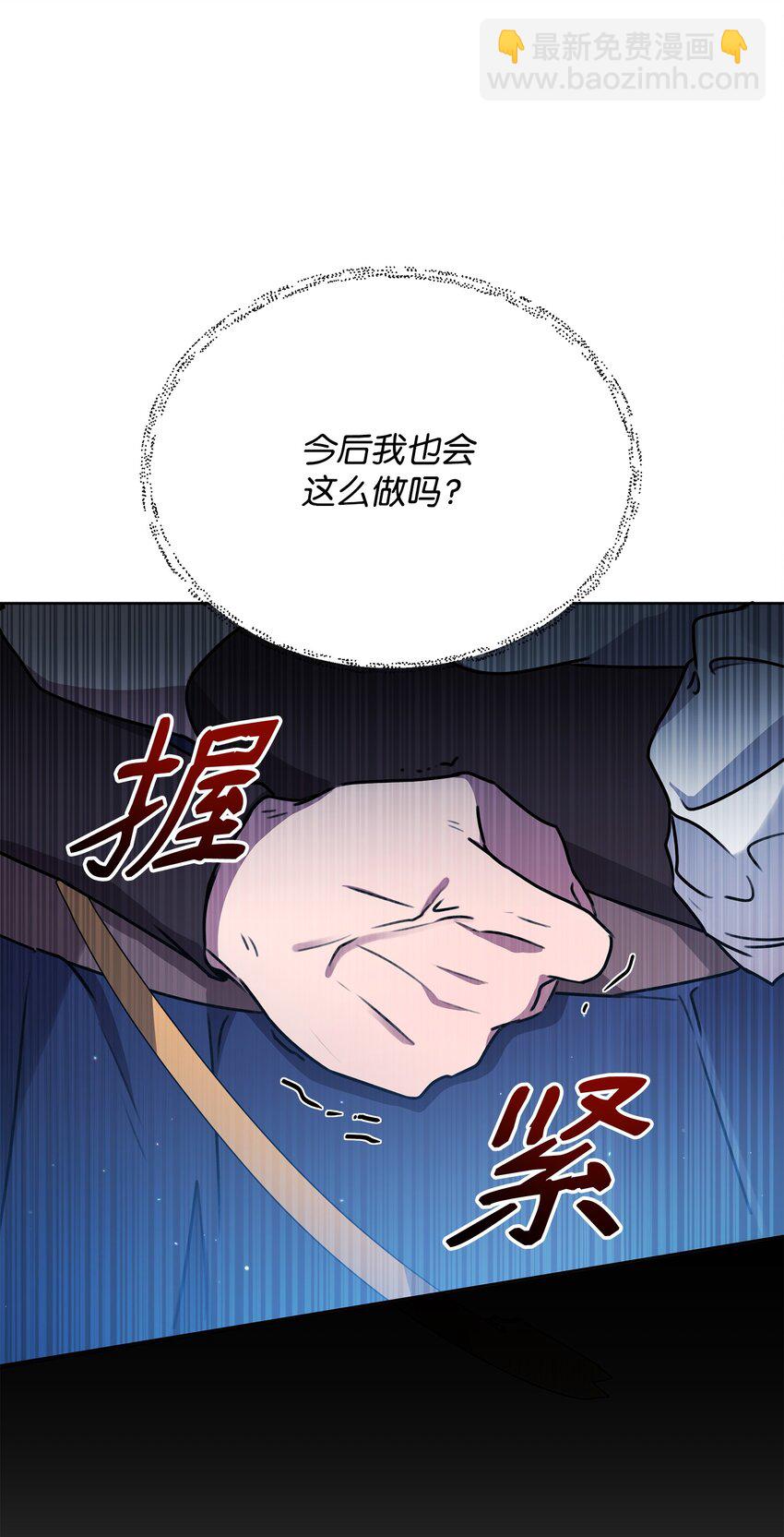 30 抉择(1/2)-第30话