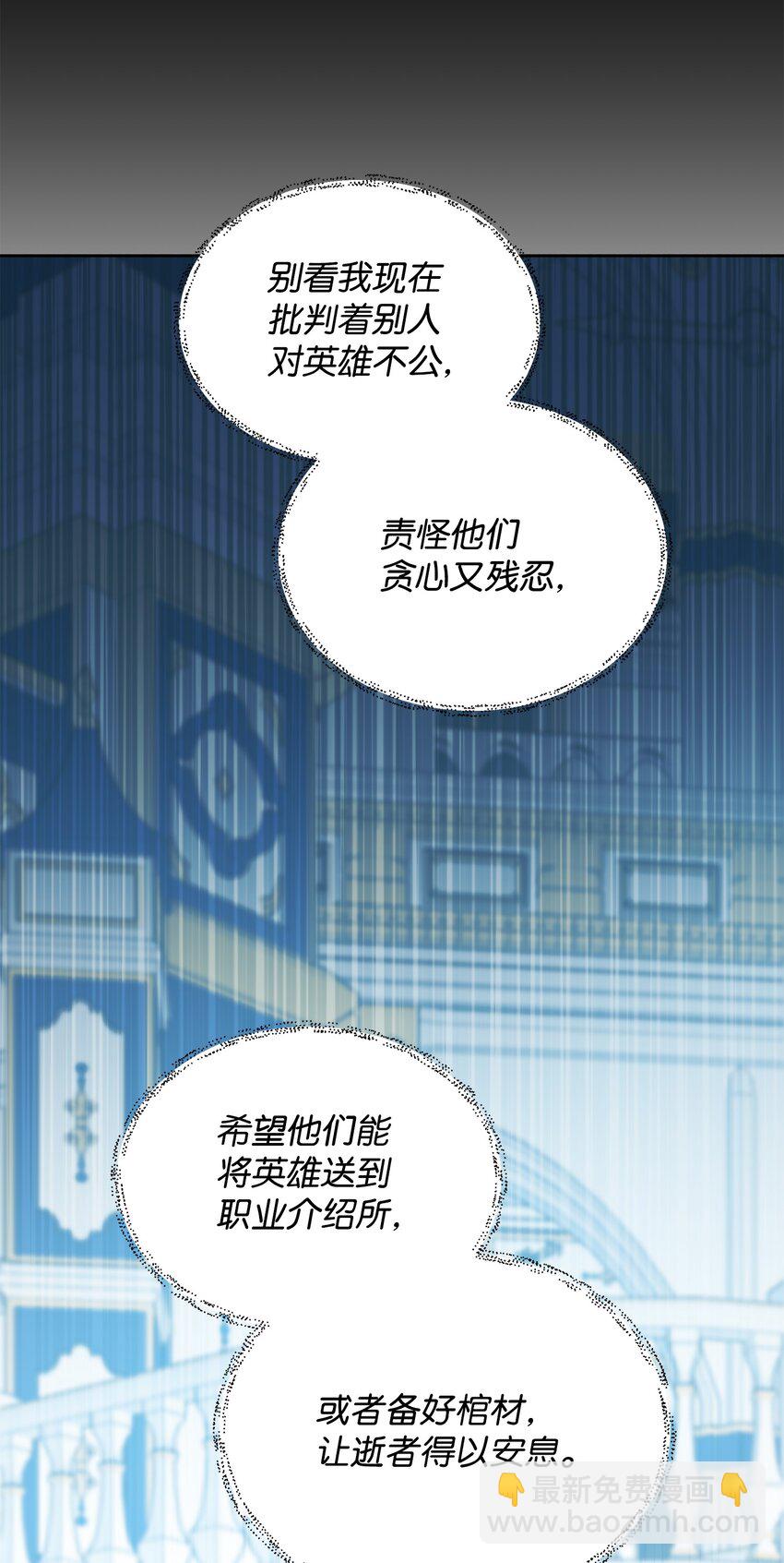 30 抉择(1/2)-第30话