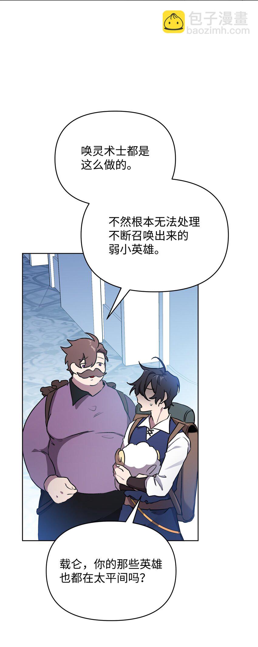 30 抉择(1/2)-第30话