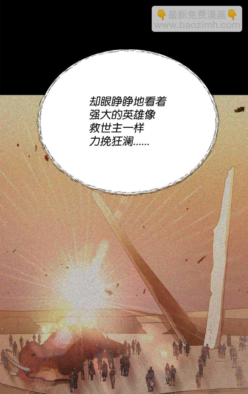 30 抉择(1/2)-第30话