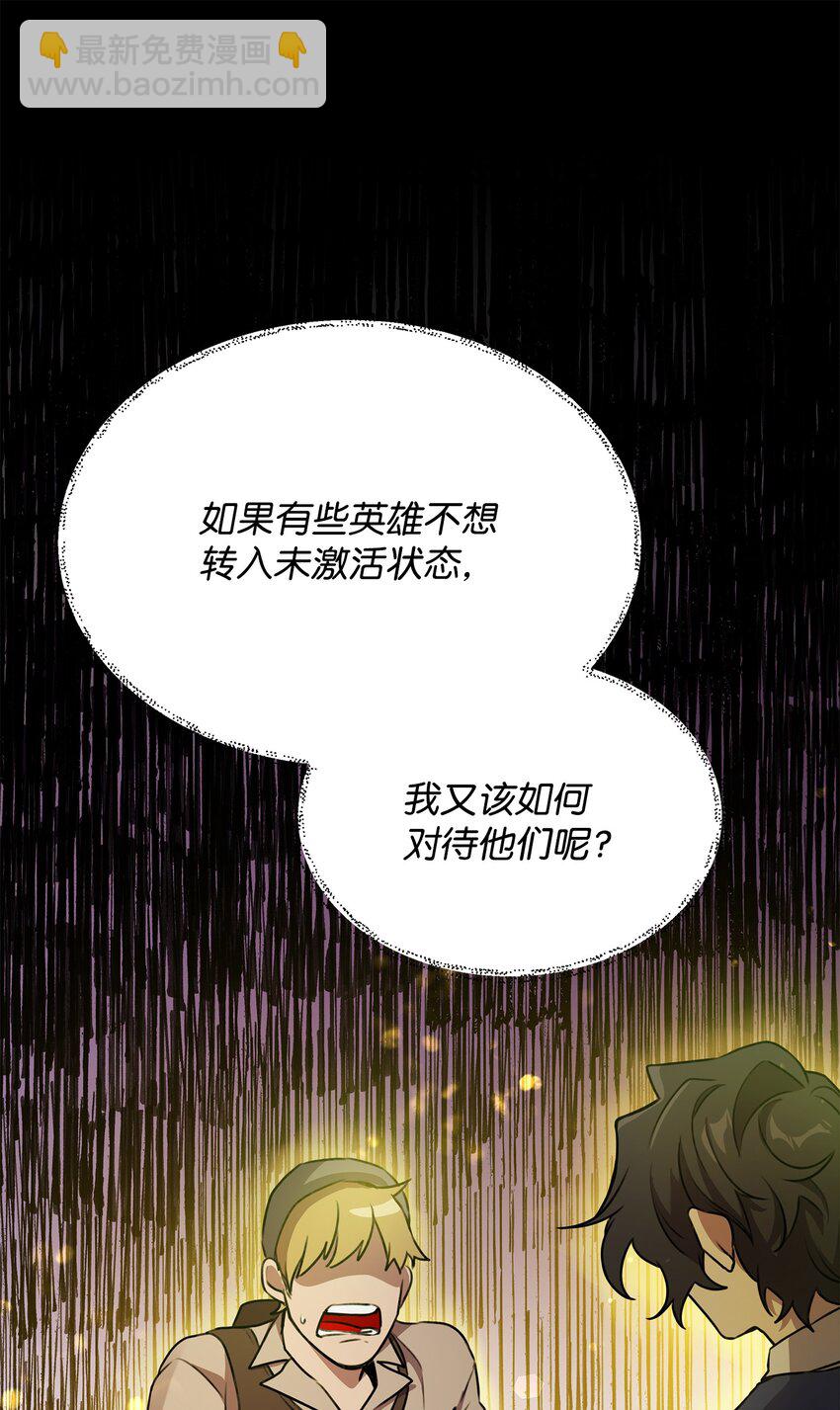 30 抉择(1/2)-第30话