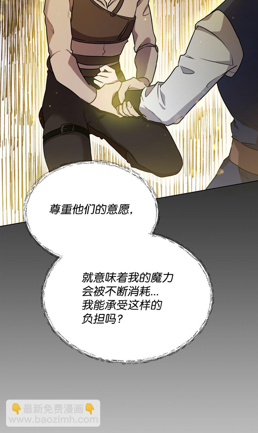 30 抉择(1/2)-第30话