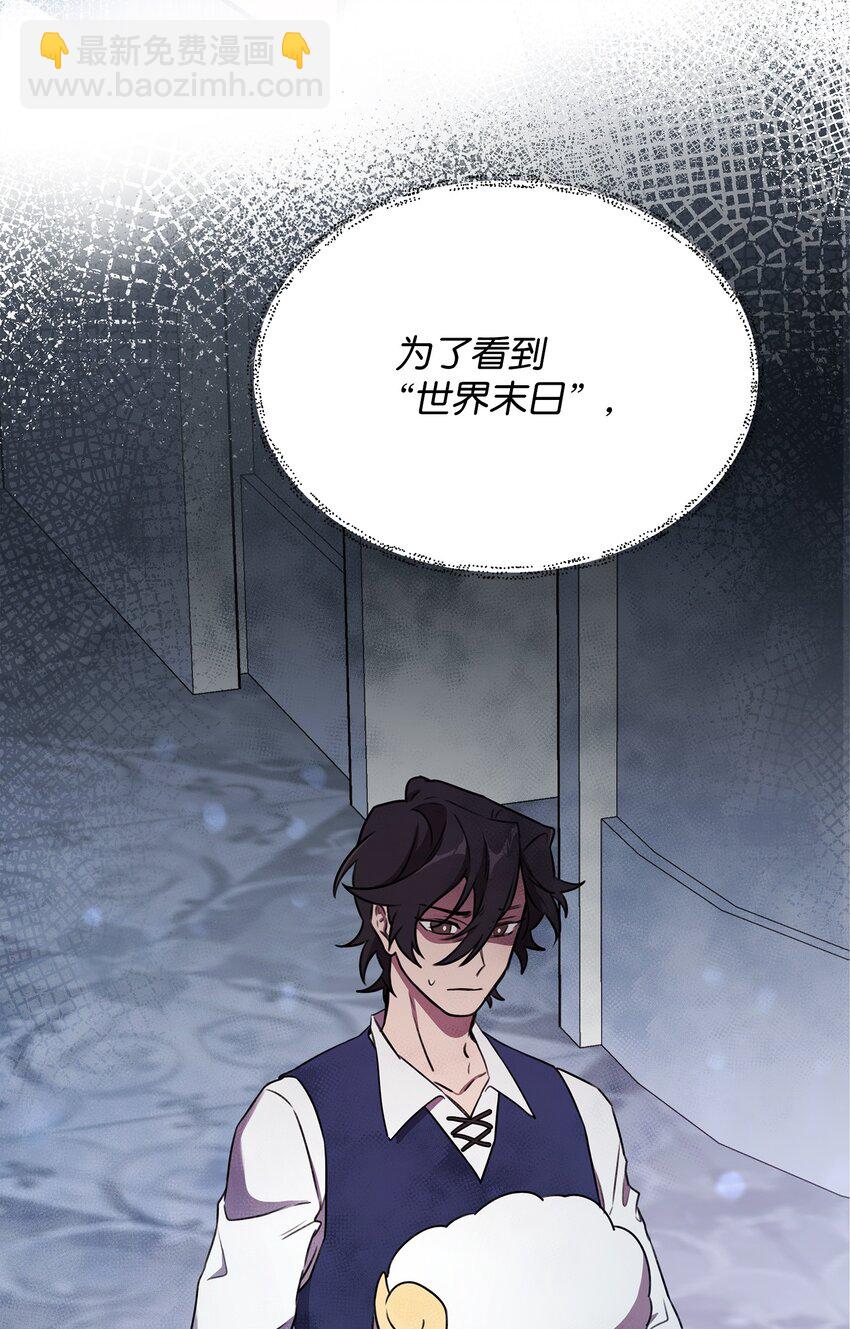 30 抉择(1/2)-第30话