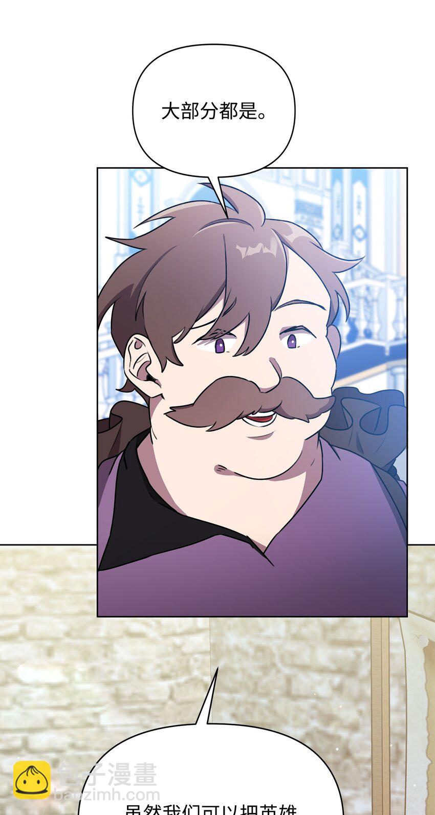 30 抉择(1/2)-第30话