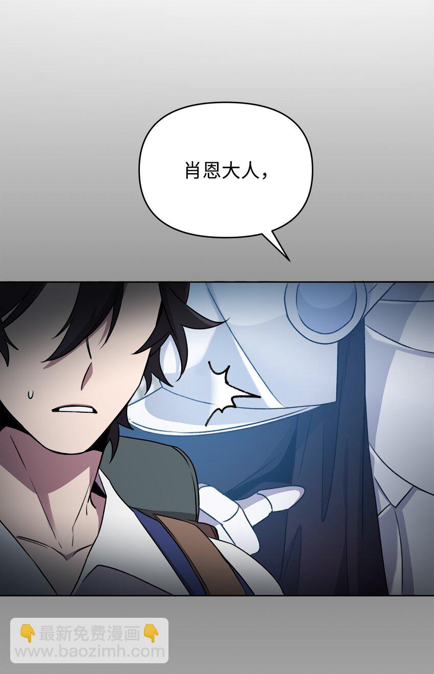 30 抉择(1/2)-第30话