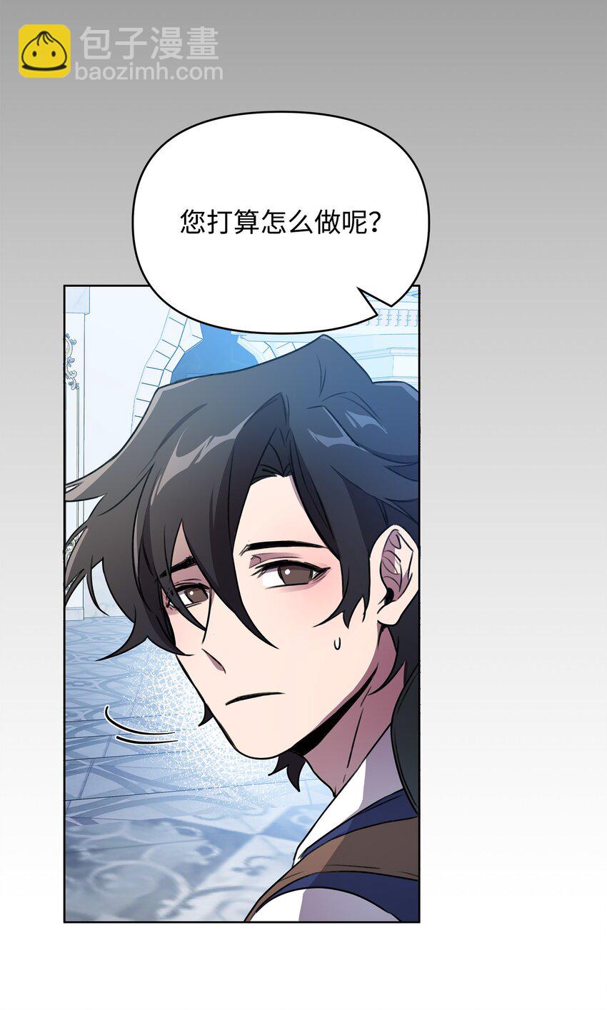 30 抉择(1/2)-第30话