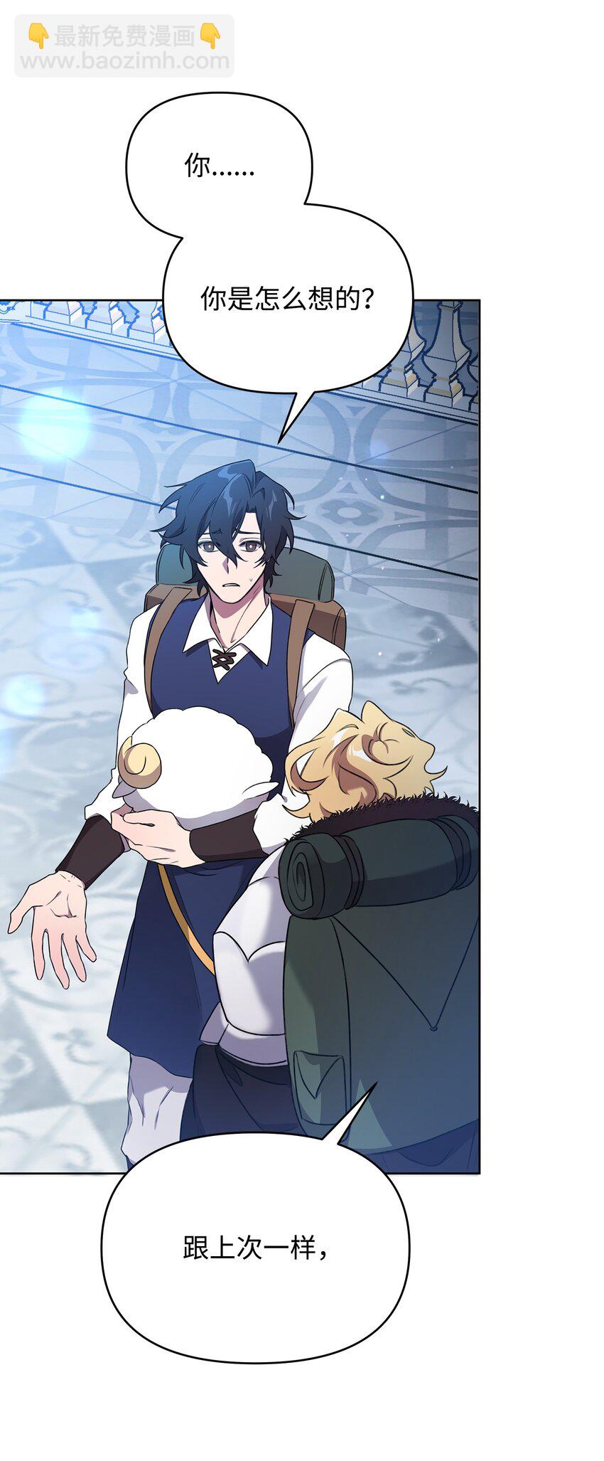 30 抉择(1/2)-第30话