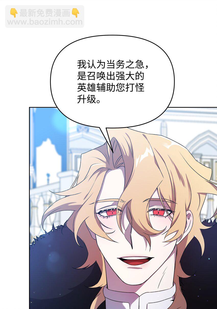 30 抉择(1/2)-第30话