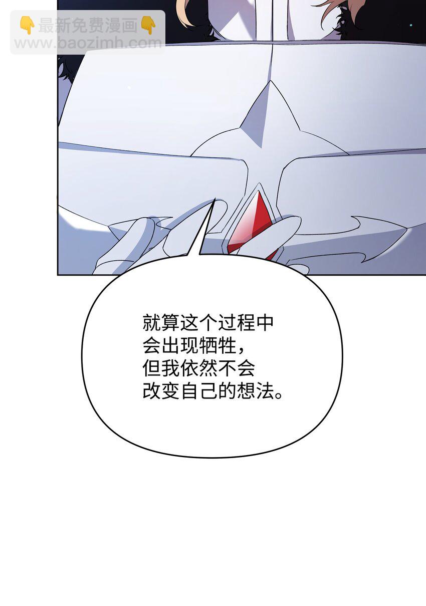 30 抉择(1/2)-第30话