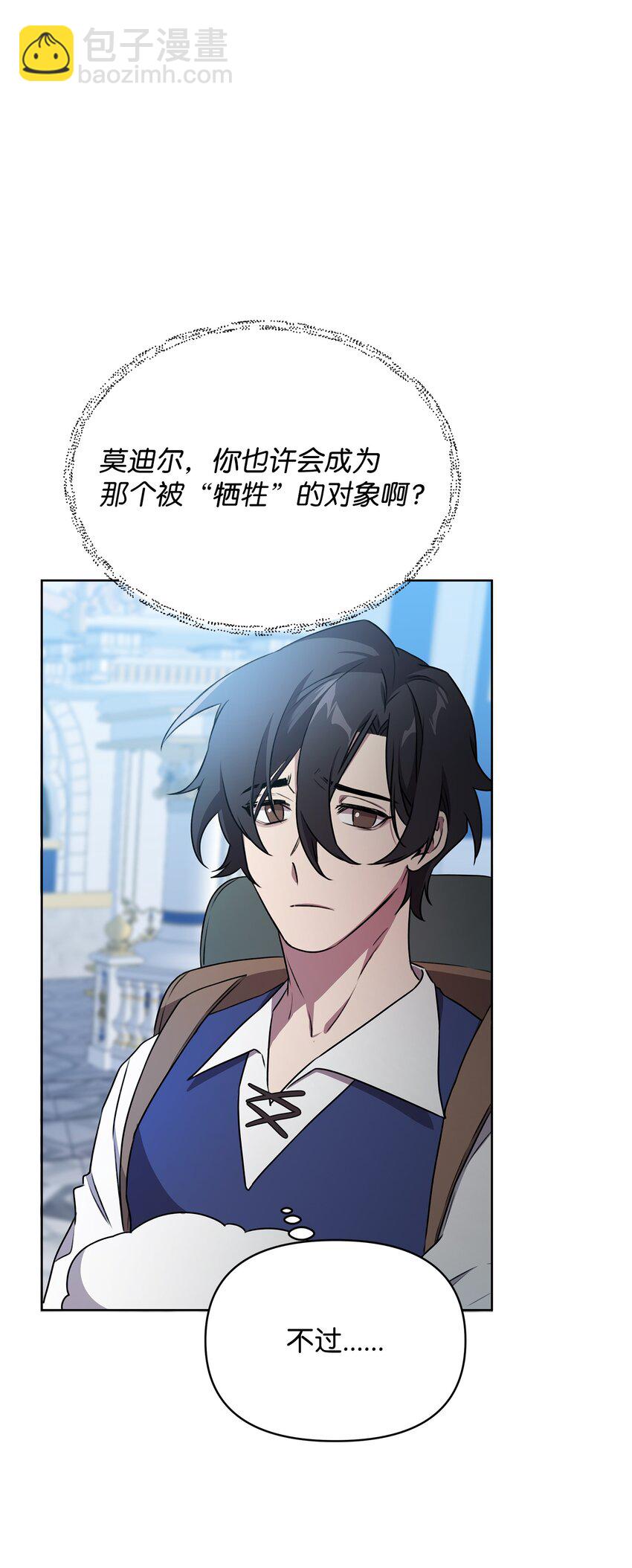 30 抉择(1/2)-第30话