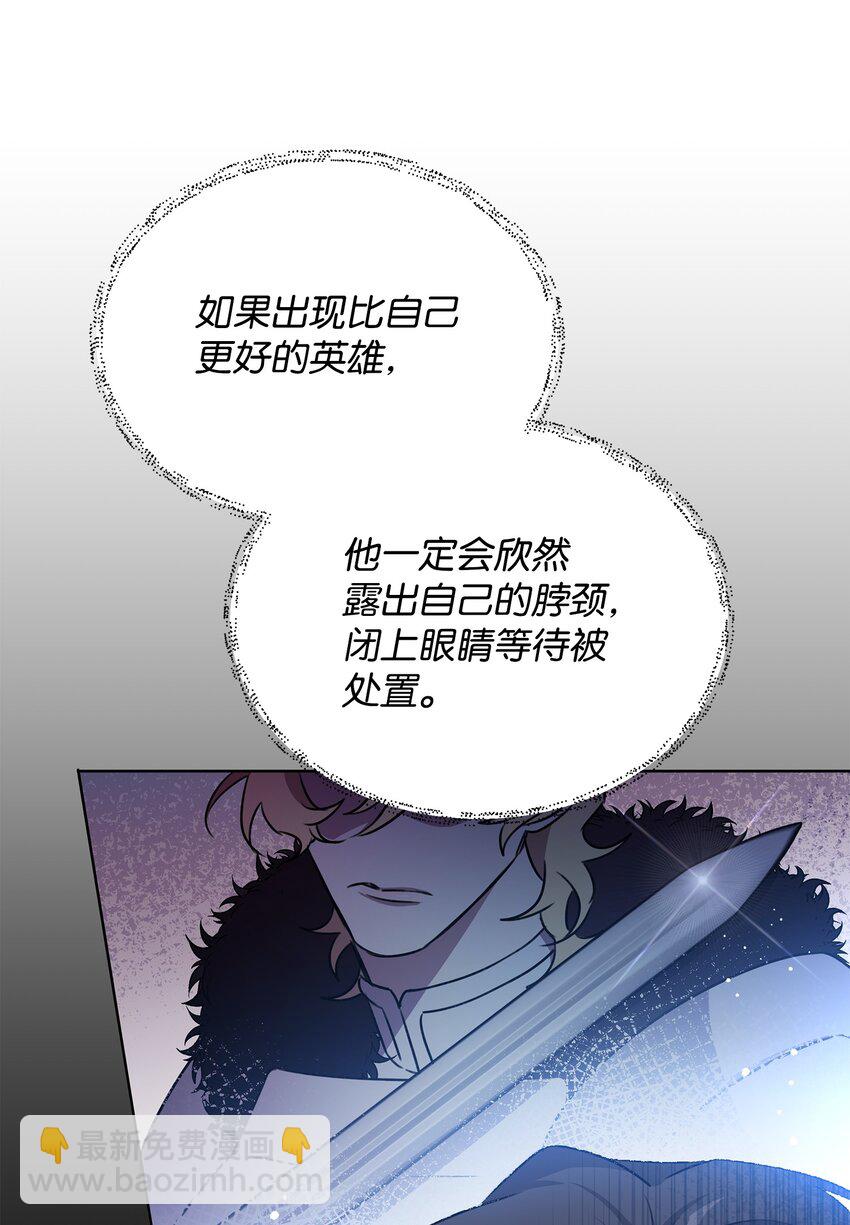 30 抉择(1/2)-第30话