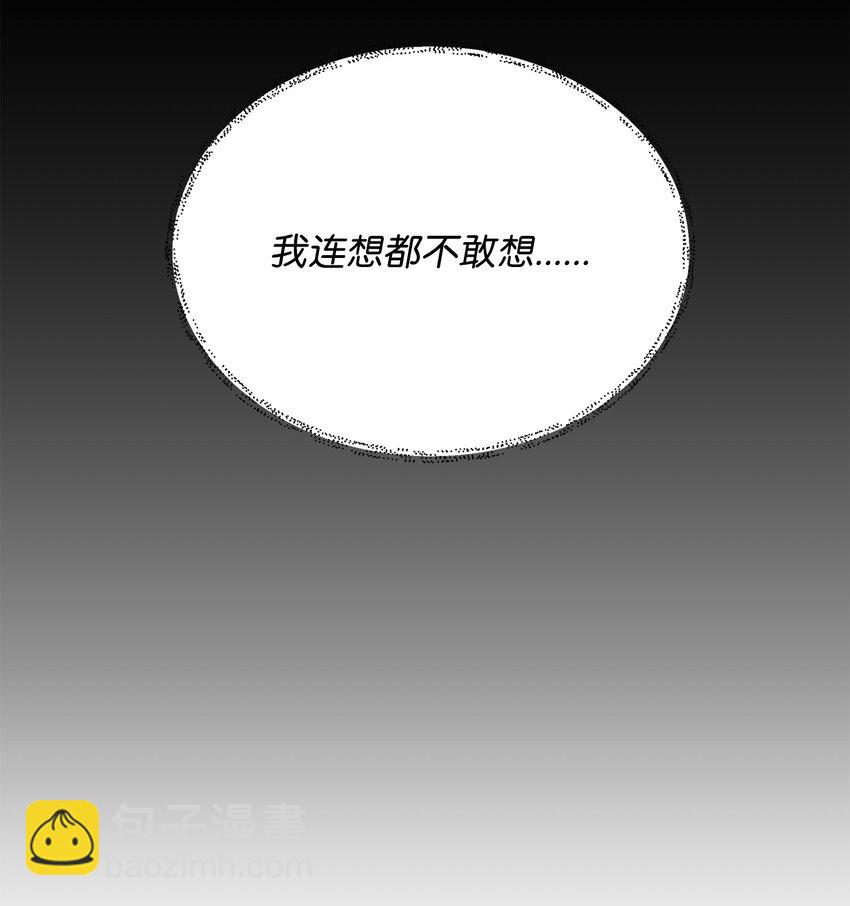 30 抉择(1/2)-第30话