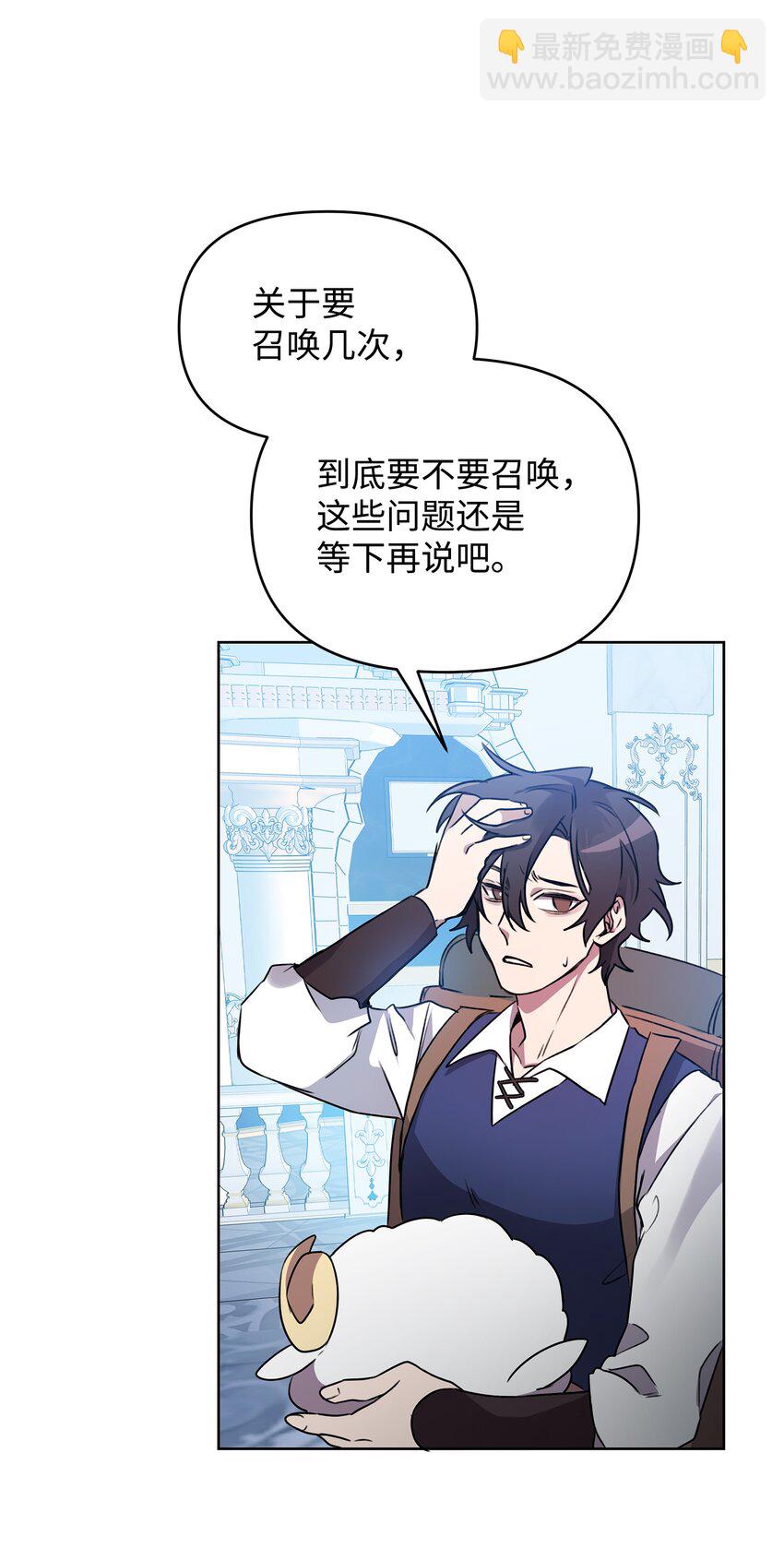 30 抉择(1/2)-第30话