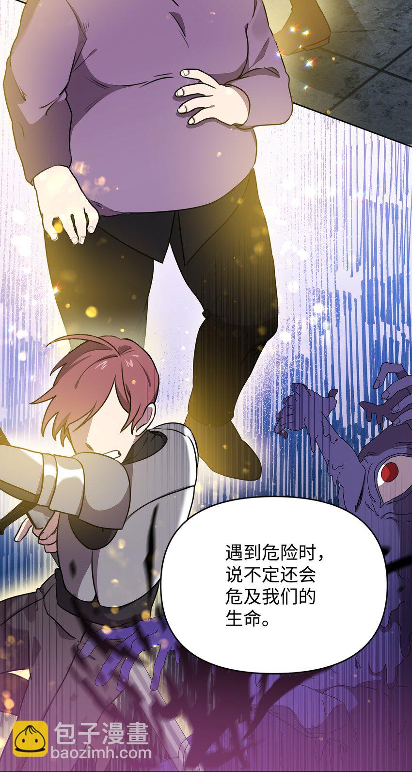 30 抉择(1/2)-第30话