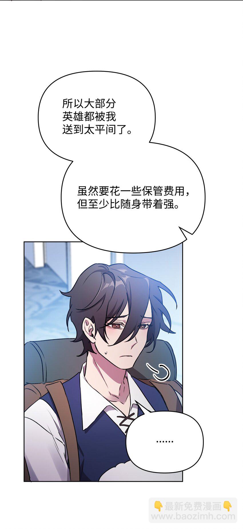 30 抉择(1/2)-第30话