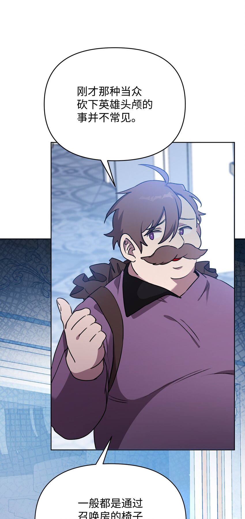 30 抉择(1/2)-第30话