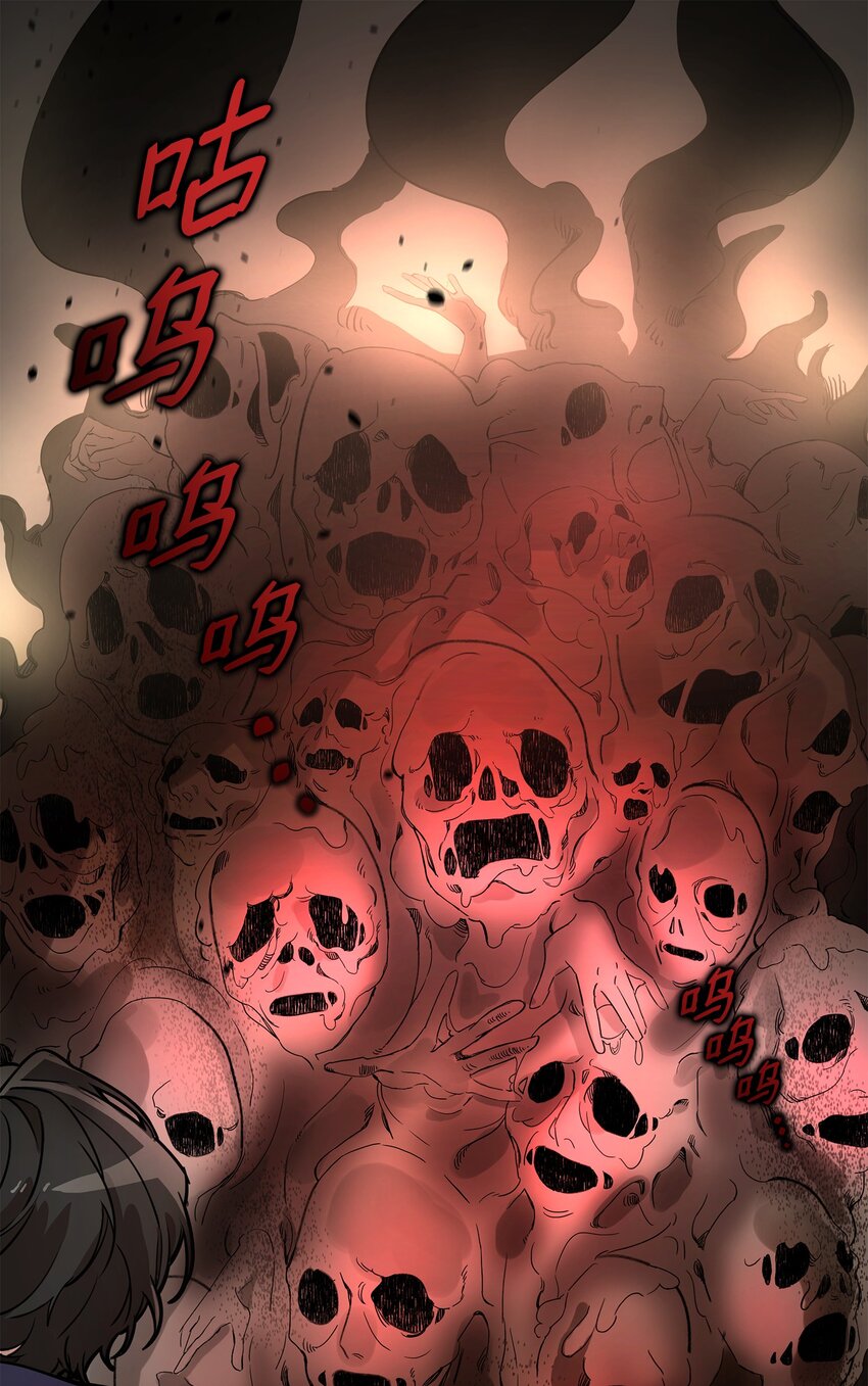 04 秒杀怪物(1/2)-第4话